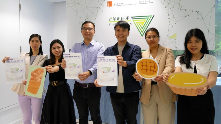 逾八成受訪青年認(rèn)同香港是美食之都 首三甲為蛋撻菠蘿包雞蛋仔