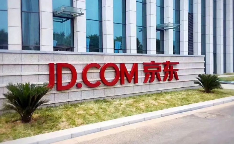 2023年中國零售百強企業(yè)銷售規(guī)模達3.4萬億元