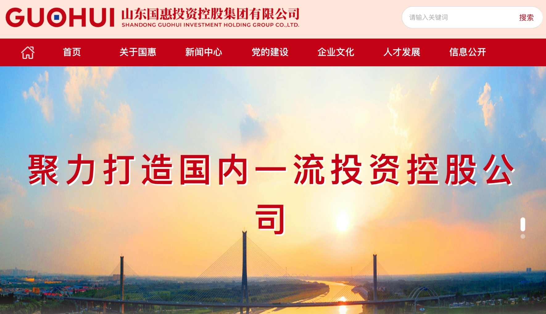 赴港「拿回」10億美元  山東這家國(guó)企啥來頭？