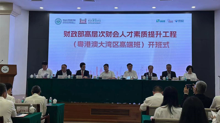 陳浩濂﹕支持香港會(huì)計(jì)師參與粵港澳會(huì)計(jì)人才專業(yè)培訓(xùn) 