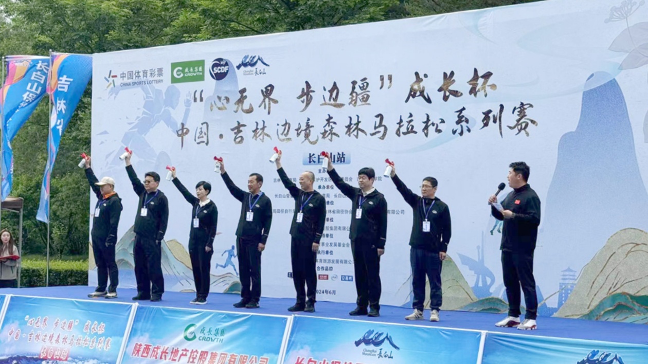 遊長(zhǎng)白觀賽事  吉林邊境馬拉松長(zhǎng)白山站激情與浪漫同在