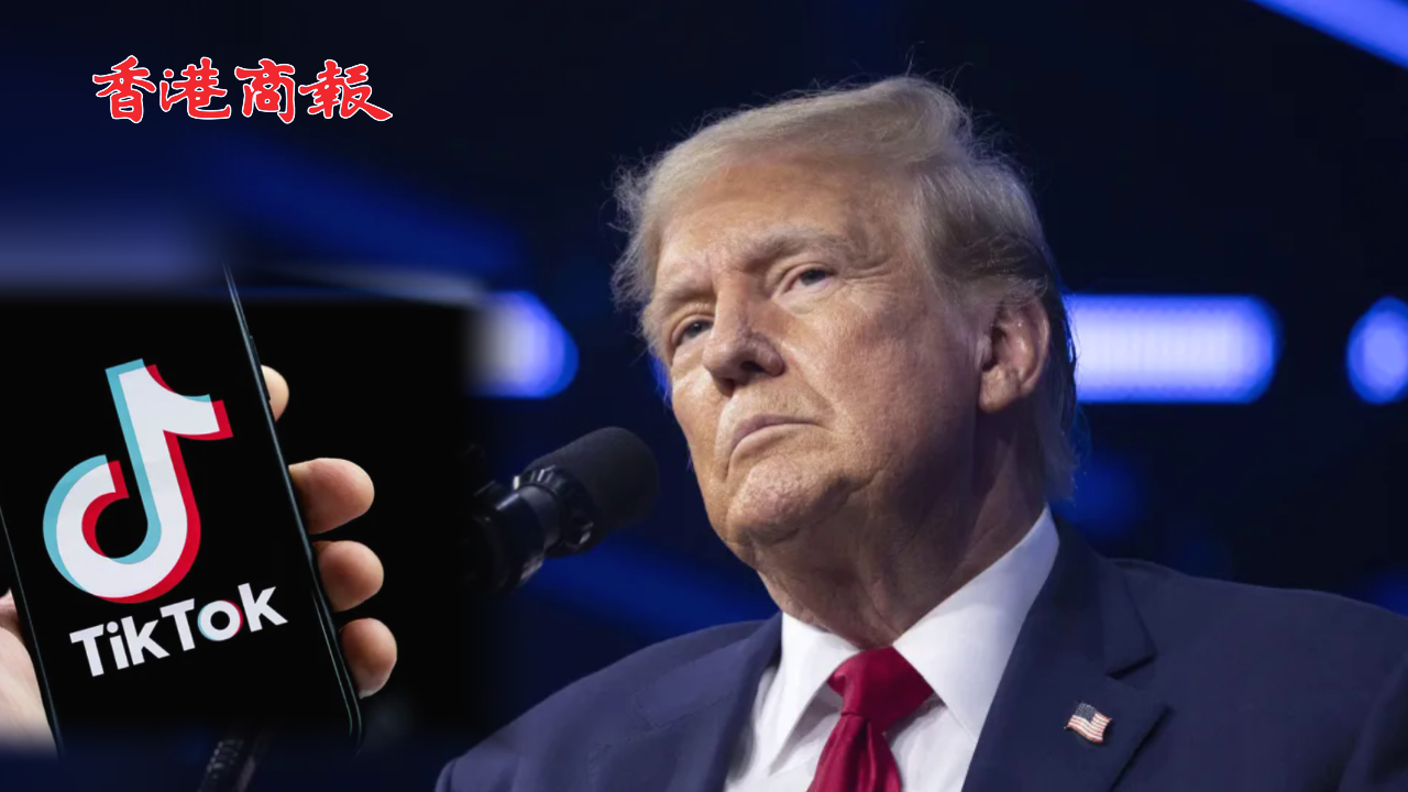 有片丨驚天反轉(zhuǎn)！特朗普：我永遠(yuǎn)不會(huì)禁止TikTok