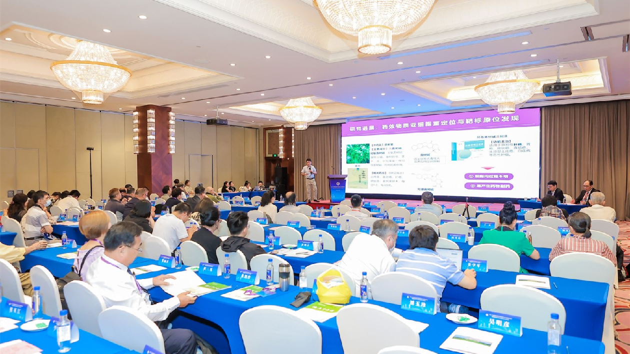 第十六屆海峽兩岸中醫(yī)藥學(xué)術(shù)交流研討會(huì)在廈門召開(kāi)