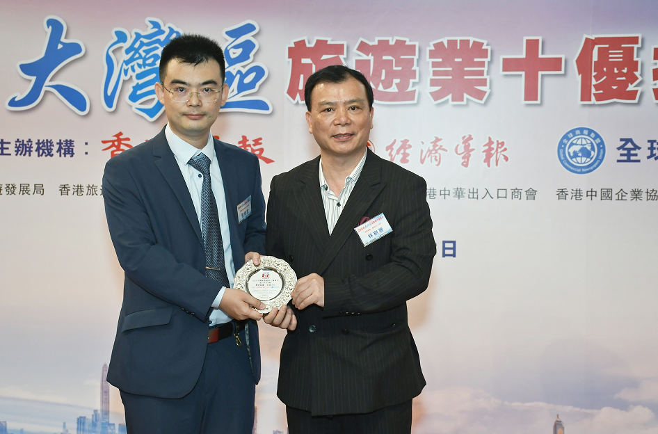 灃順集團 (旅遊360)：用心服務(wù)創(chuàng)造價值企業(yè)理念