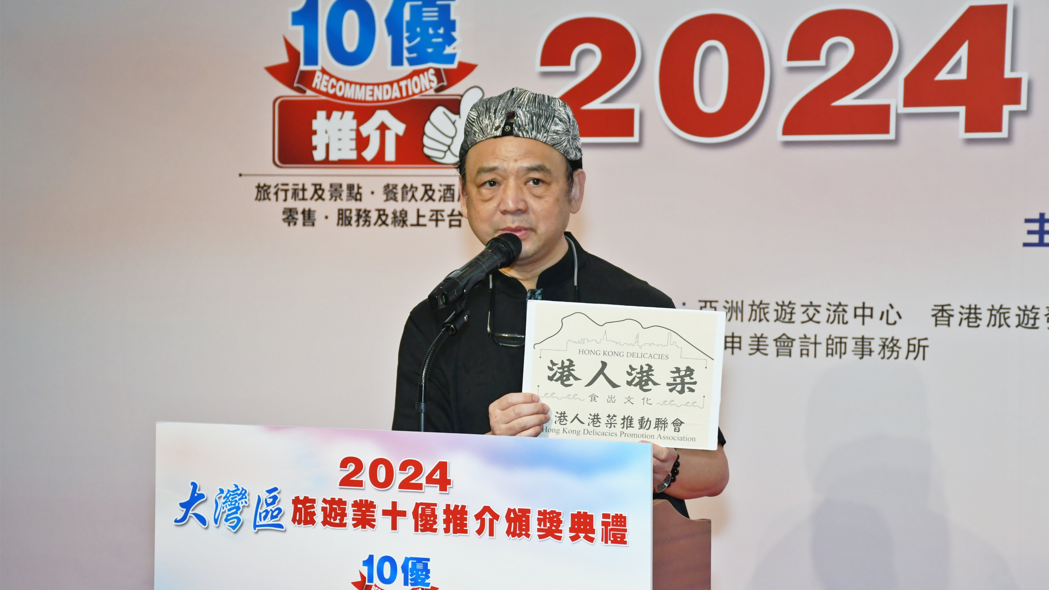 港人港菜推動(dòng)聯(lián)會(huì)：傳承和發(fā)展港式飲食文化