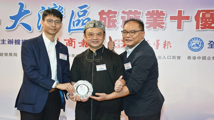 港人港菜推動(dòng)聯(lián)會(huì)：傳承和發(fā)展港式飲食文化