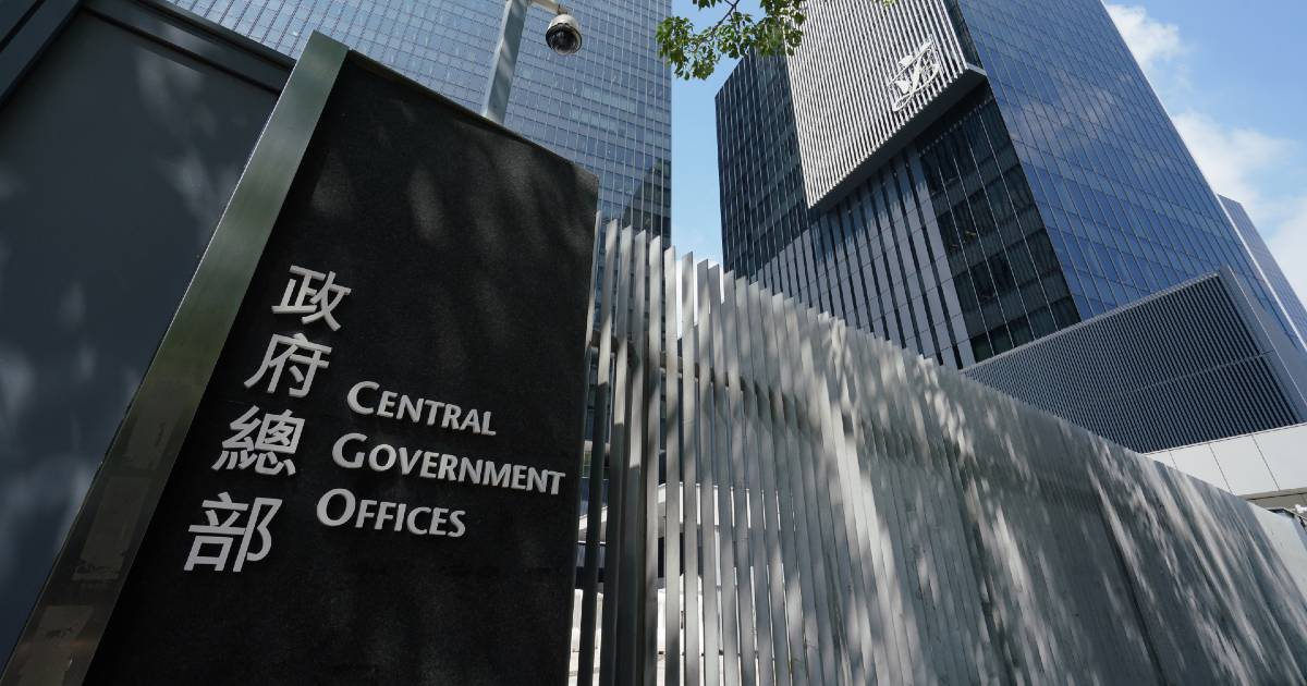 政府強(qiáng)烈譴責(zé)正生會(huì)包庇在逃前董事 執(zhí)法機(jī)關(guān)將展開(kāi)調(diào)查