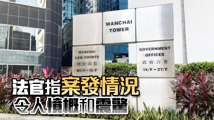 涉助人逃出理大 17人妨司法或暴動(dòng)罪成囚20至70個(gè)月