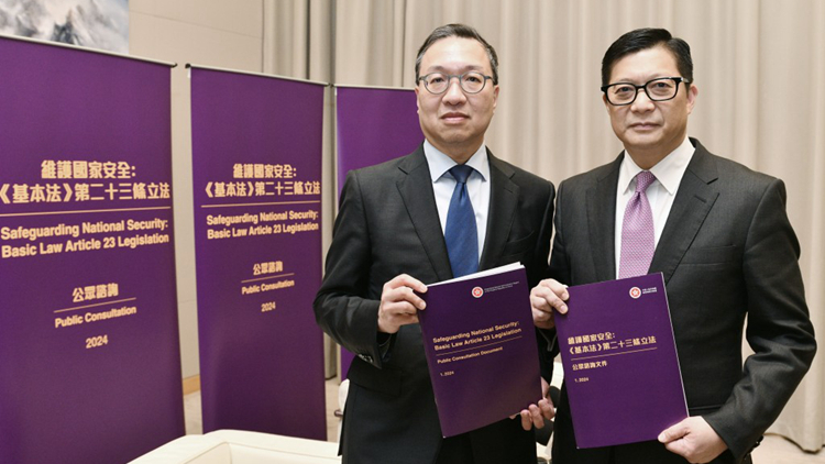 23條立法專責(zé)小組榮登「行政長(zhǎng)官表揚(yáng)榜」 林定國(guó)表示祝賀和感謝