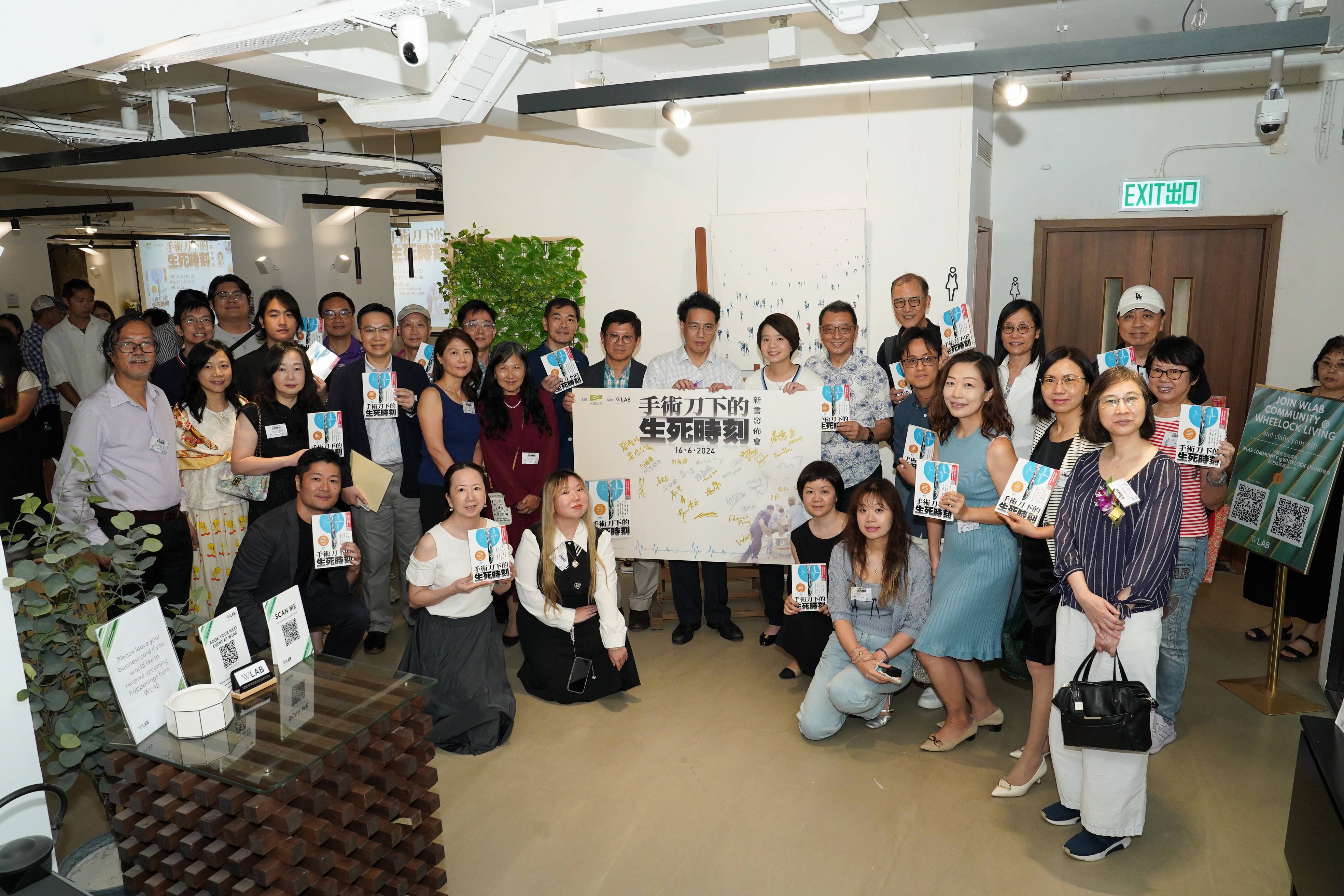 多位醫(yī)生共寫《手術(shù)室的生死時刻》