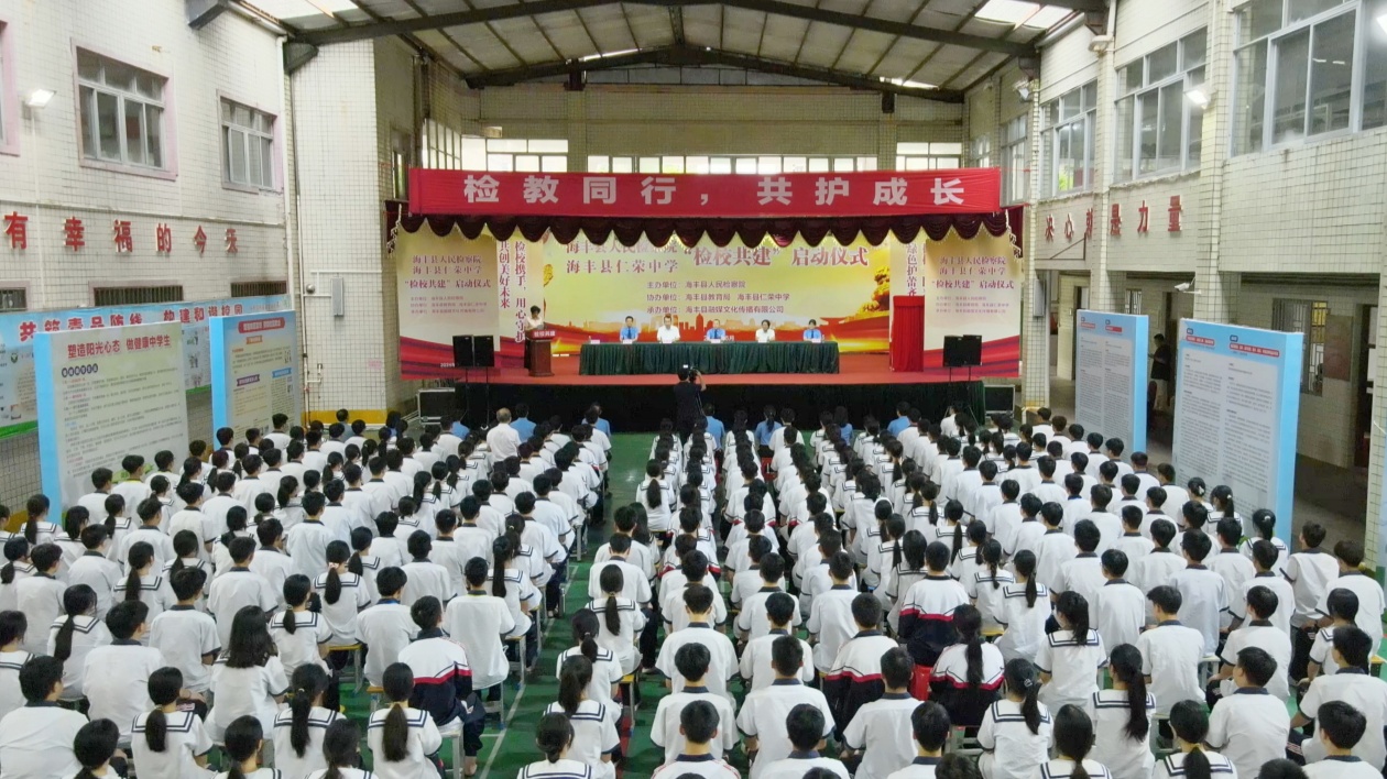 汕尾首家駐?！笝z察官工作室」掛牌成立