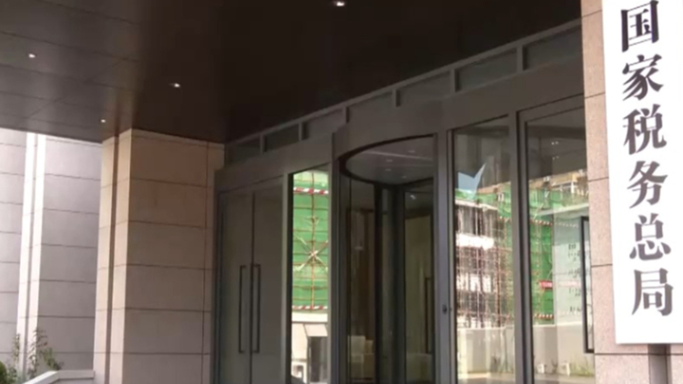 企業(yè)納稅「倒查30年」？國(guó)家稅務(wù)總局闢謠！