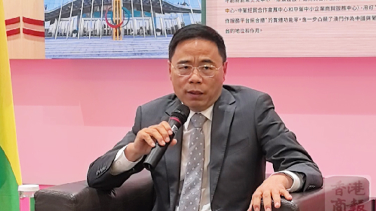 有片｜中葡論壇秘書長季先崢：利用澳門語言優(yōu)勢 推進中葡廣電合作機制