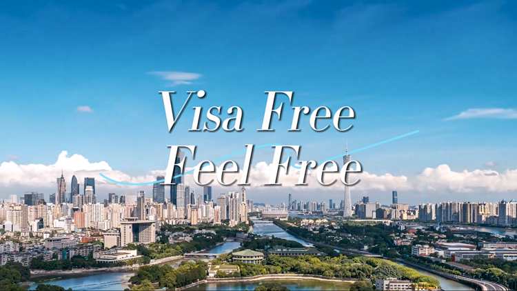 穗「Visa Free, Feel Free」宣傳片首發(fā) 中轉(zhuǎn)國際遊客將享受廣州免費一日遊