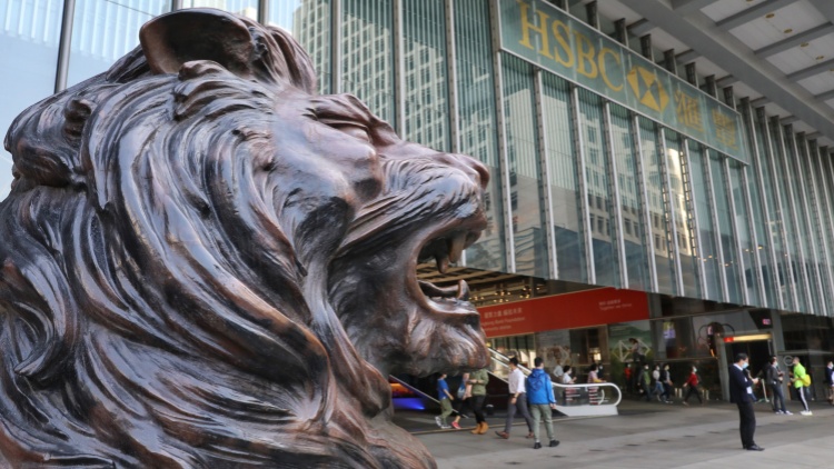 ?滙控傳售法國(guó)壽險(xiǎn)業(yè)務(wù) 估值近42億元