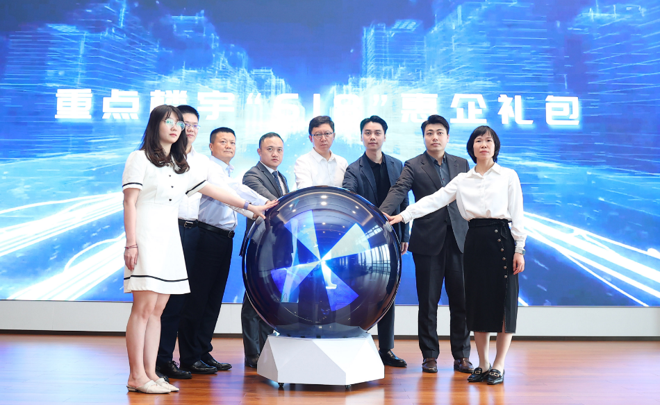 「投資新羅湖 共促新生態(tài)」羅湖區(qū)2024年招商引資新看點 