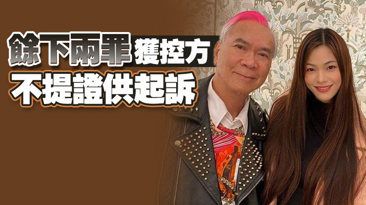 李龍基未婚妻王青霞認(rèn)5罪 囚25個(gè)月