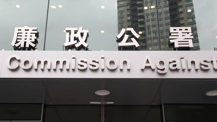 廉署起訴5名食安中心衞生督察 涉濫權(quán)串謀盜竊逾8萬(wàn)元檢測(cè)食品樣本