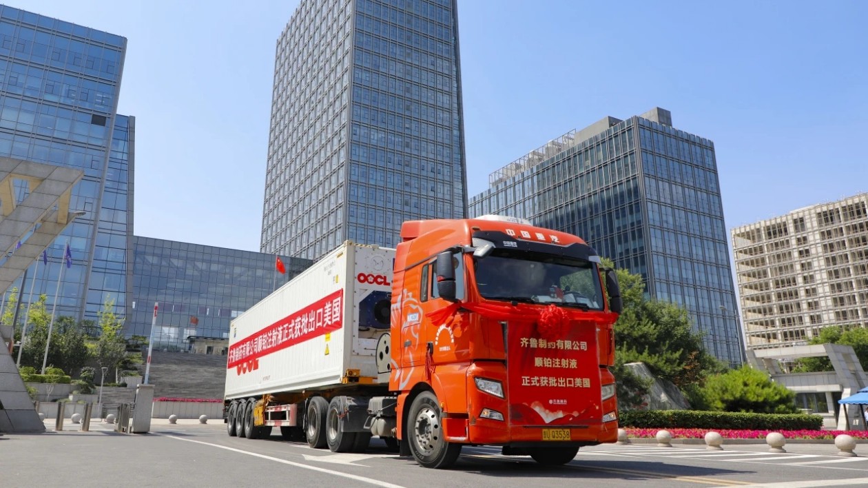 齊魯製藥順鉑注射液美國正式獲批上市  首批訂單發(fā)運(yùn)