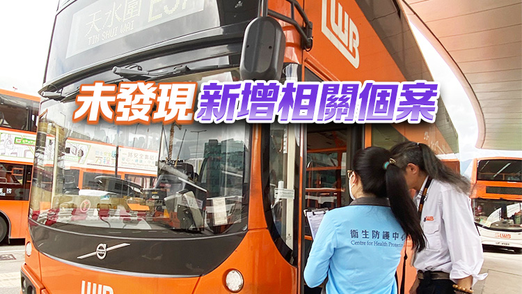 機(jī)場(chǎng)貨運(yùn)站人員感染登革熱 衛(wèi)生防護(hù)中心循多方面跟進(jìn)