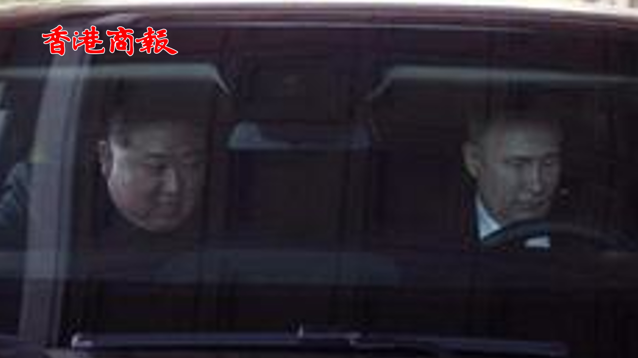 有片丨普京駕車載金正恩遊平壤 互相承諾：若被犯，需相助