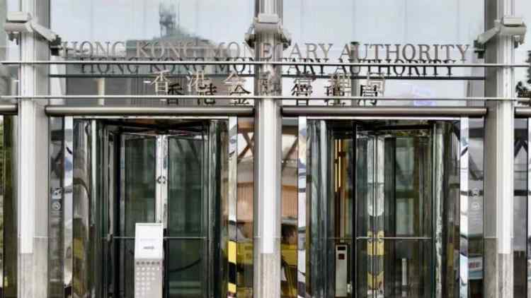 金管局投19.55億流動(dòng)性 規(guī)模3個(gè)月最大