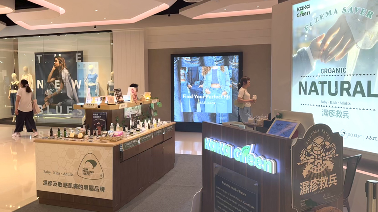 Mira Place辦文創(chuàng)活動推廣匠人文化 韓熾東：為有夢想的年青人築夢