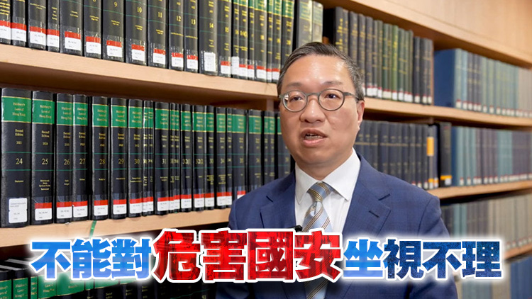 林定國(guó)：保安局將決定是否對(duì)其他潛逃者施加禁制