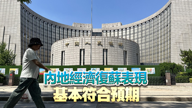 6月LPR按兵不動(dòng) 專家：後續(xù)仍有調(diào)降空間