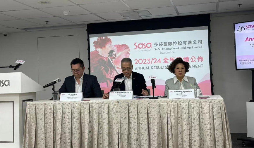 莎莎去年盈利升2.8倍 惟今季營(yíng)業(yè)額跌9.5%