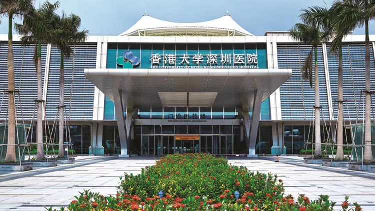 醫(yī)健通新增兩功能 7·15起於港大深圳醫(yī)院試行「跨境健康記錄」