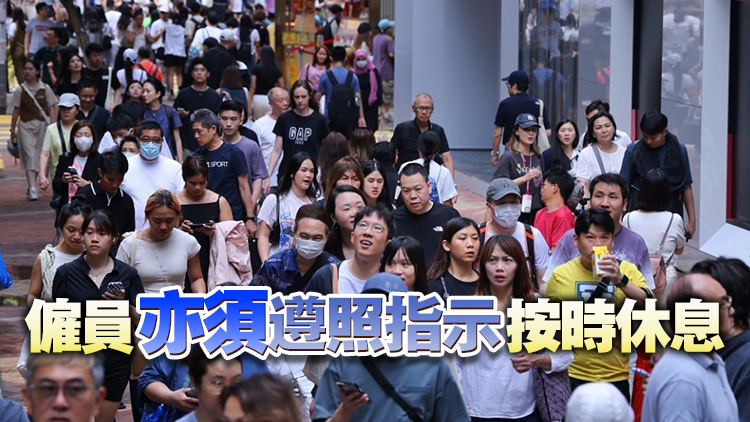 黃色工作暑熱警告生效 勞工處提醒僱主及僱員預(yù)防中暑