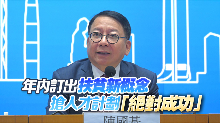 陳國(guó)基：特區(qū)已打好國(guó)家安全基礎(chǔ) 愛國(guó)主義教育無最好只有更好