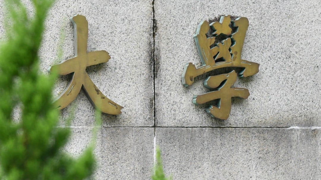 政府連續(xù)3年加大學學費 朱國強：加幅溫和及可接受