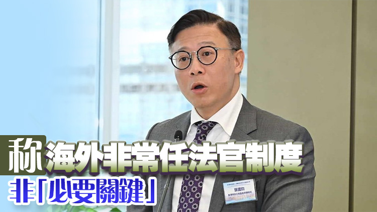 張國鈞：岑耀信言論影響審訊 犯法治社會(huì)大忌