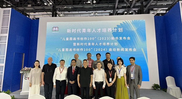 100部中國(guó)原創(chuàng)兒童圖畫(huà)書(shū)北京圖博會(huì)發(fā)布