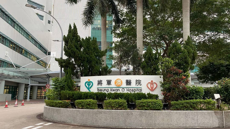 30歲女子確診麻風(fēng) 正接受醫(yī)學(xué)監(jiān)察