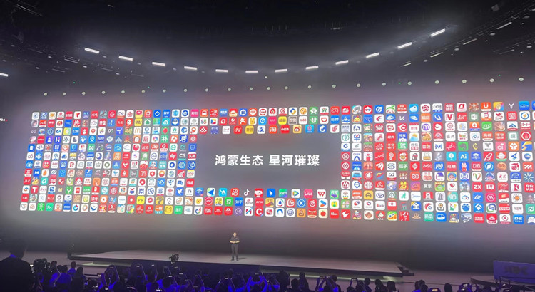 「純血鴻蒙」啟動開發(fā)者測試 今年第四季度投入商用