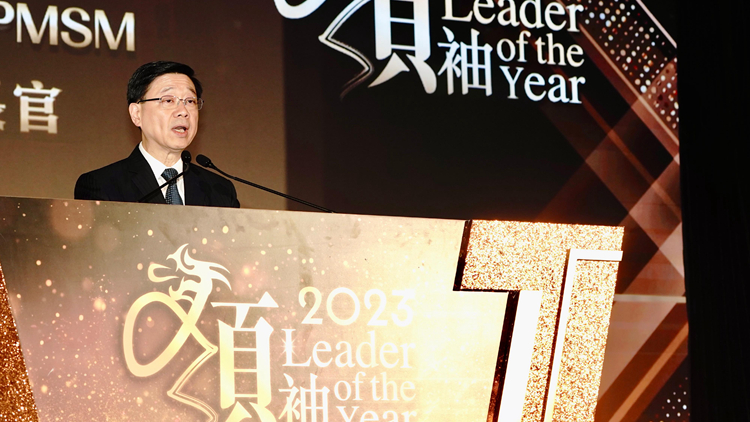 李家超：香港正值全力打拼經(jīng)濟(jì)時(shí)刻 政府會(huì)凝聚各界力量 全力聚焦發(fā)展經(jīng)濟(jì)改善民生