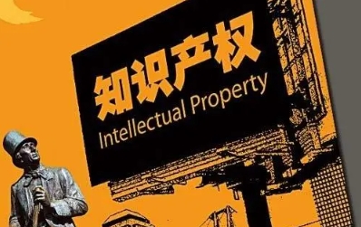 實(shí)現(xiàn)全市10+1區(qū)全覆蓋  深圳知識產(chǎn)權(quán)公共服務(wù)體系基本建成