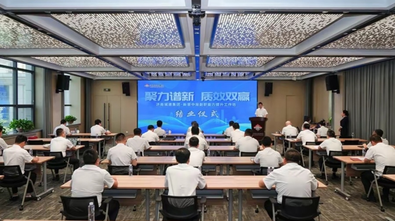 靠企吃企 擁有超3000億資產(chǎn)的濟南城建一高管「落馬」