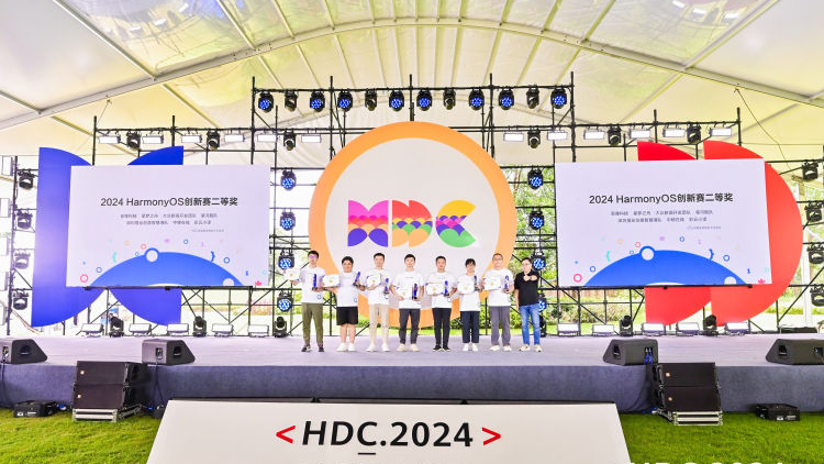 躋身鴻蒙生態(tài)領(lǐng)域全國(guó)第一梯隊(duì)！深圳報(bào)業(yè)創(chuàng)意智慧港隊(duì)斬獲2024HarmonyOS創(chuàng)新大賽雙獎(jiǎng)項(xiàng)