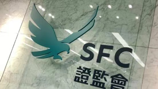 證監(jiān)會：港基金首4月錄淨(jìng)流入82億人民幣 超越去年全年