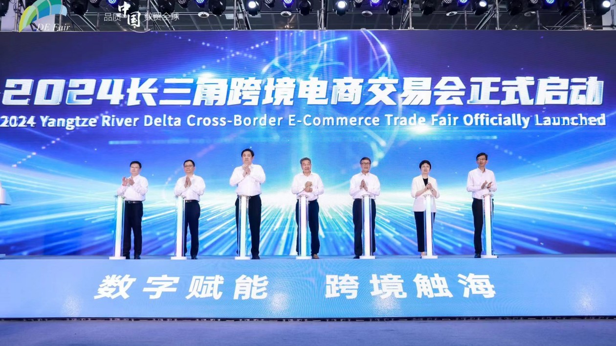 無錫十策支持跨境電商9810「白名單」企業(yè)