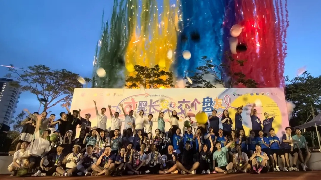 才聚長(zhǎng)安 交個(gè)「盤(pán)」友   東莞長(zhǎng)安飛盤(pán)運(yùn)動(dòng)聚粵港澳青年促交流