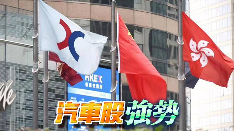 【午市焦點(diǎn)】港股半日跌3點(diǎn)   重返萬(wàn)八關(guān)