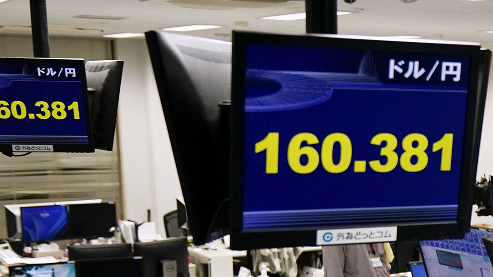 日圓兌美元跌穿160 再創(chuàng)自1986年以來新低 市場關(guān)注日本央行入市干預(yù)
