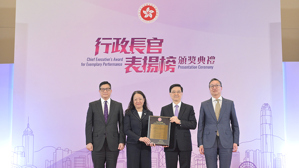 李家超向23條立法專責(zé)小組頒授「行政長(zhǎng)官表揚(yáng)榜」獎(jiǎng)狀