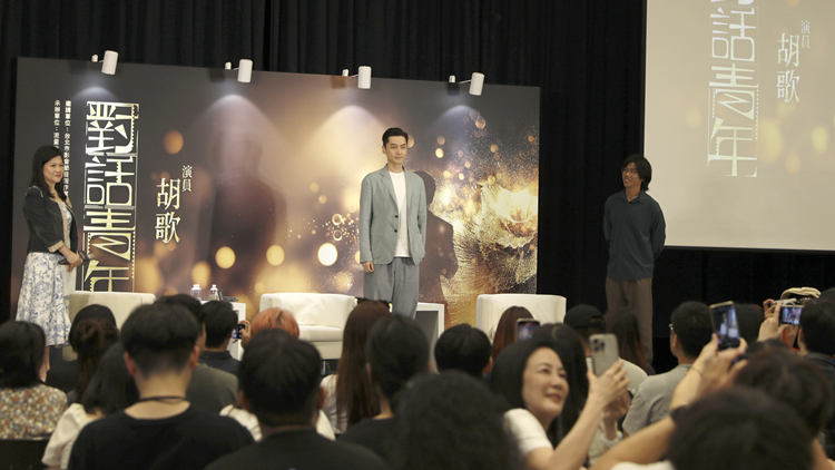 【海峽觀察】胡歌訪臺(tái)緩和兩岸緊張關(guān)係