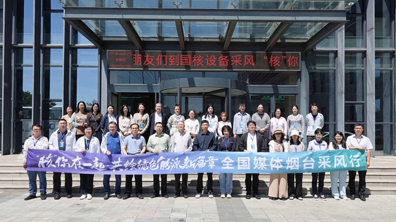  國核設(shè)備的「新」之所向：做強(qiáng)核電設(shè)備製造 競速「風(fēng)光」新興賽道